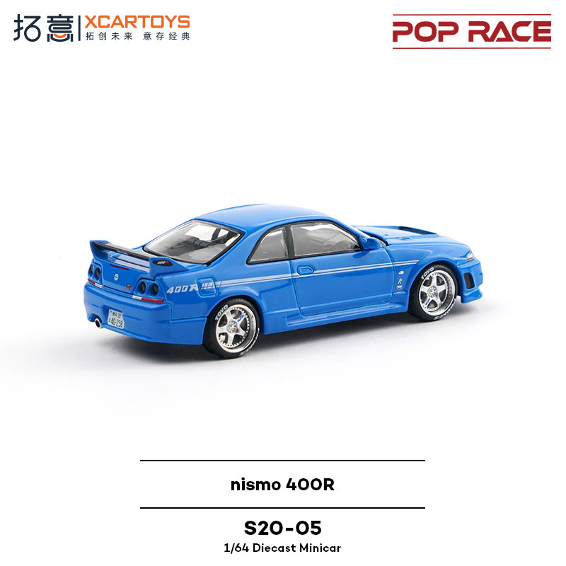 XCARTOYS POP RACE 1/64 Nismo 4 - Kids Toys Xmas recensione e prezzo