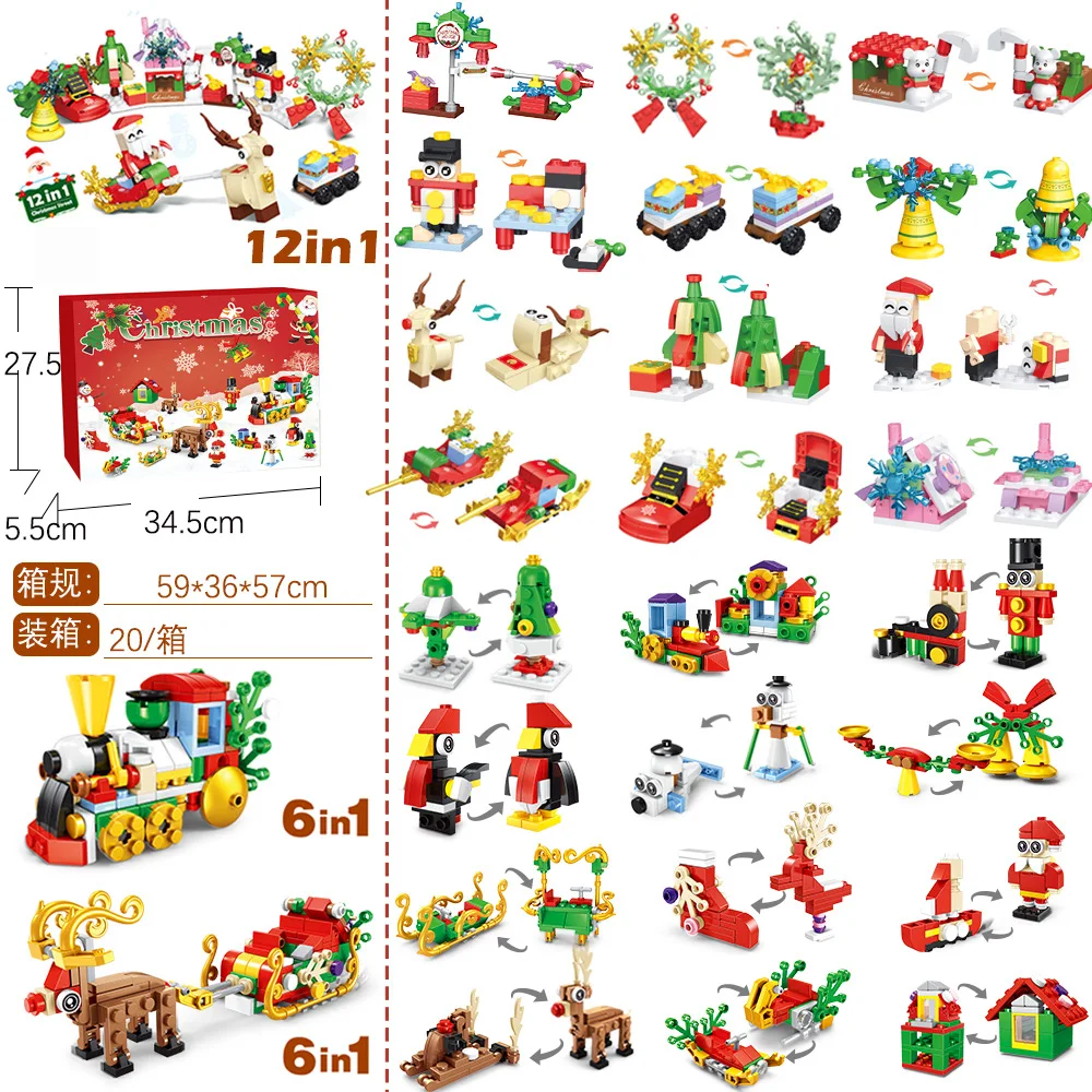 Nuovo set di mattoncini da cos - Kids Toys Xmas recensione e prezzo
